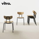Vitra(ヴィトラ)Moca(モカ)チェアJasper Morrison(ジャスパー・モリソン)デザインスタッキング可能