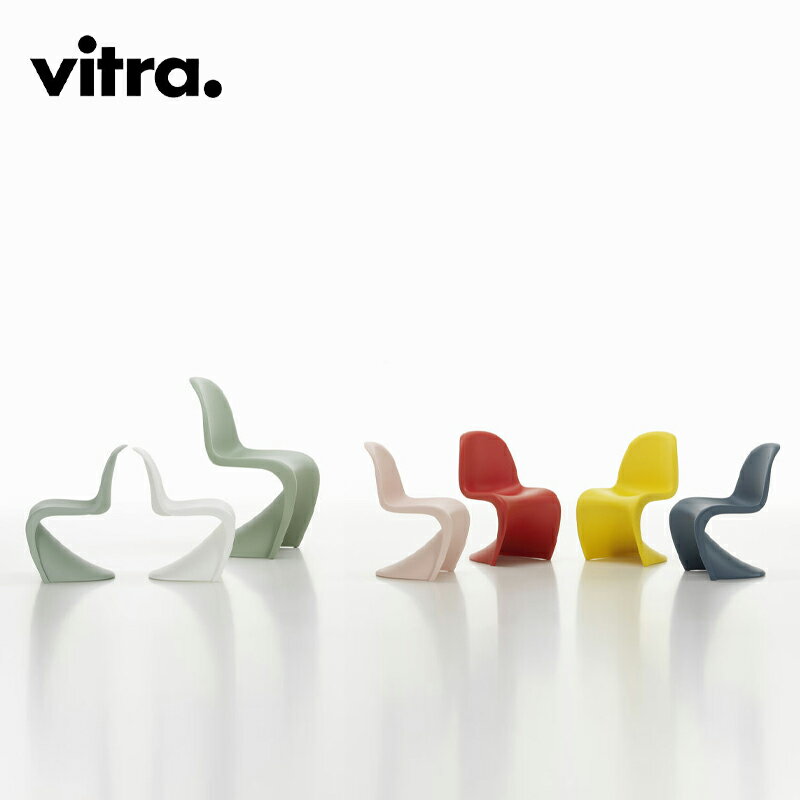 Vitra（ヴィトラ）Panton Junior（パントン ジュニア）Verner Panton（ヴァーナー・パントン）デザインキッズチェアアウトドア使用可能