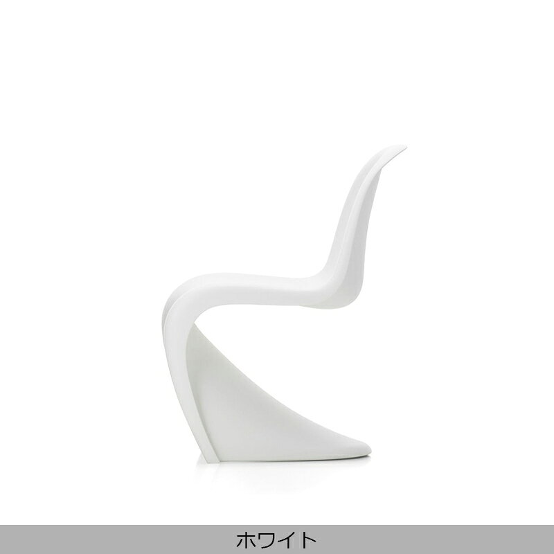 Vitra(ヴィトラ)Panton Junior(パントン ジュニア)Verner Panton(ヴァーナー・パントン)デザインキッズチェアアウトドア使用可能 [2]