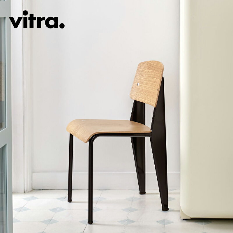 Vitra（ヴィトラ）Standard（スタンダード）チェアJean Prouve（ジャン・プルーヴェ）デザイン