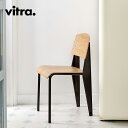 Vitra（ヴィトラ）Standard（スタンダード）チェアJean Prouve（ジャン・プルーヴェ）デザイン