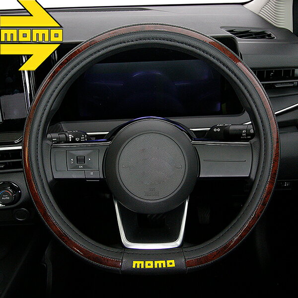 楽天市場】momo ステアリング ウッド(対応車種メーカー日産 楽天市場】momo ステアリング ウッド(対応車種メーカー日産