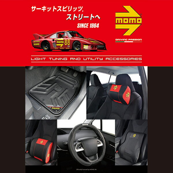 【39ショップ買い回りCP限定5%OFFクーポン対象商品】MOMO フロアマット 4枚セット 軽自動車 コンパクトカー ミニバン モモ CLASSIC クラシックブラック/ホワイト ブラック/グレー ブラック/レッド フェリスヴィータ