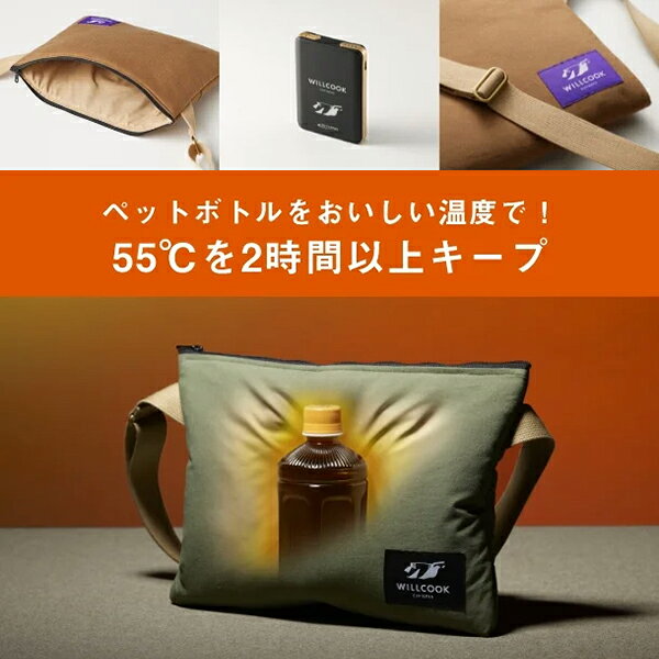 WILLCOOK HO-ON ヒーター 電子レンジバッグ 加熱パッド 電気座布団 キャンプ 暖房 ...