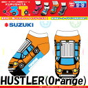 【お買い物マラソン限定限定5%OFFクーポン対象商品】くる下　ハスラー Orange HUSTLER 16cm?20cm のびのびタイプ 子供用靴下 フェリスヴィータ