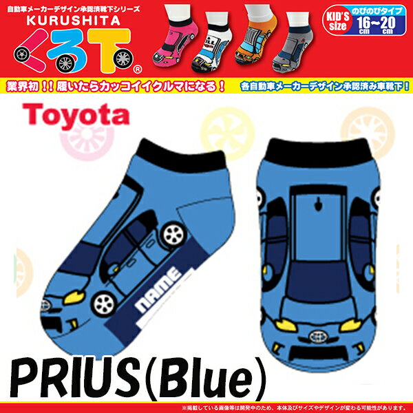 벼ץꥦ Blue PRIUS 16cm?20cm ΤӤΤӥ Ҷѷ եꥹ