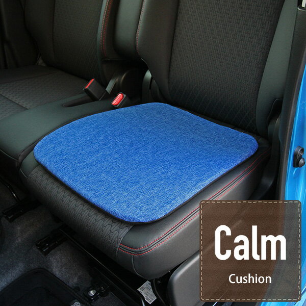 ���å���� �� Calm ���襤�� ���� ���󥰥륵���� ���ȥåѡ��� 1�� �������å���� ���ѥ��å���� ������ ��ž ���� ��ͥ�Ĵ���� ��å� �֥롼 �֥饦�� ���꡼�� ������ �ե��ꥹ��������