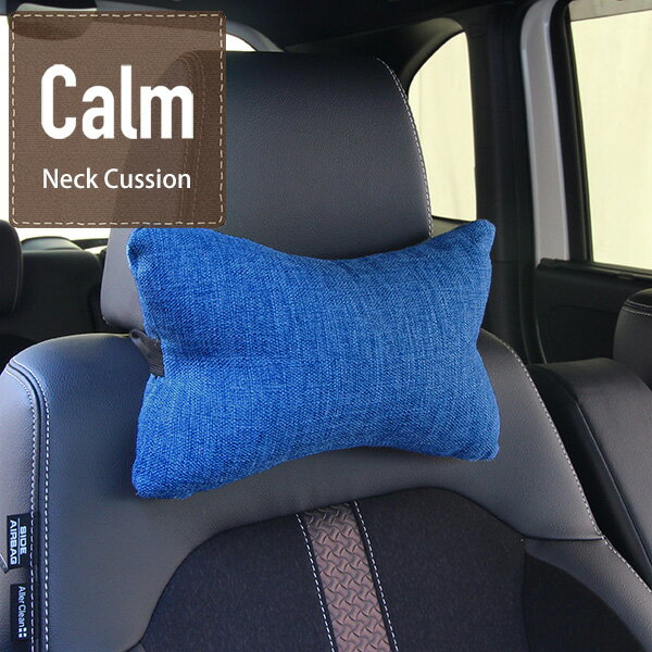 �ͥå����å���� Calm �������ͥ�Ĵ���� ��å� �֥롼 �֥饦�� ���꡼�� �ե��ꥹ��������