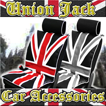 ユニオンジャック　シートクッション1枚 レッド グレー UNION JACK エプロンタイプ イギリス国旗 クッション 雑貨 ミニ MINI ローバー