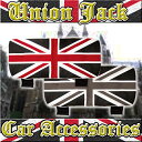 【3日間限定5%FFクーポン対象商品】ユニオンジャック　トリプルクッションクッション1枚 レッド グレー UNION JACK 後席 イギリス国旗 クッション 雑貨 ミニ MINI ローバー ロングサイズ フェリスヴィータ - 5,478 円