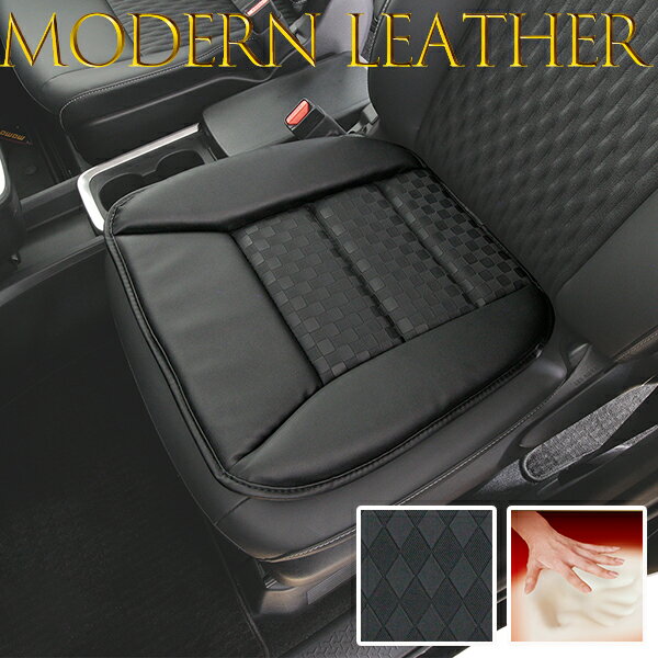 モダンレザーシングルクッション チェック ダイヤ ストッパー付 低反発 フェリスヴィータ