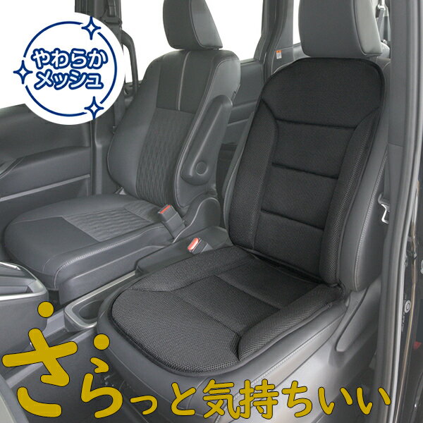 Rakuten - ポンデメッシュダブルクッション 1枚ブラック もちもち低反発 ストッパー付き フェリスヴィータ
