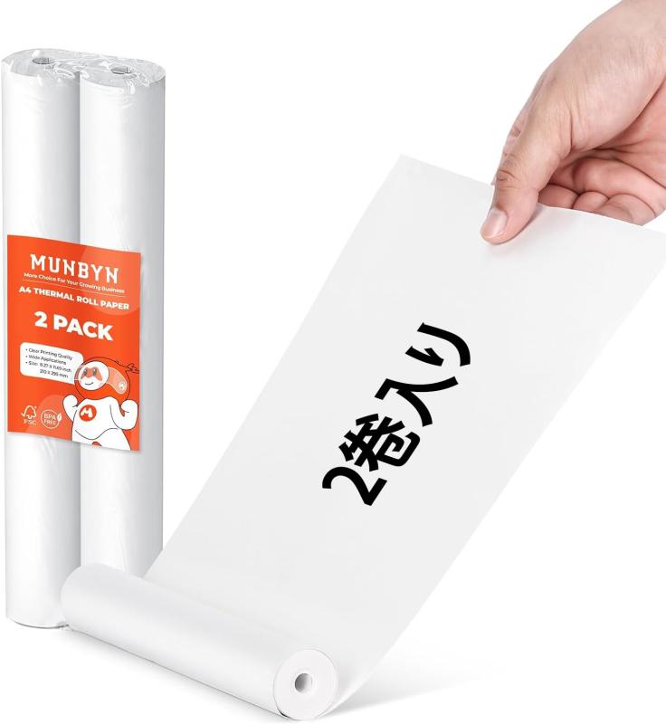 MUNBYN A4 感熱紙