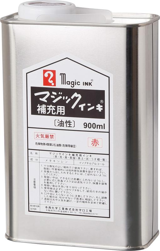 寺西化学 マジックインキ補充液 900CC 赤 MHJ900-T2
