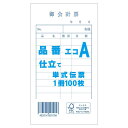 【ケース販売】きんだい お会計票 単式伝票 100枚 エコA 007579937 1ケース(200冊入)