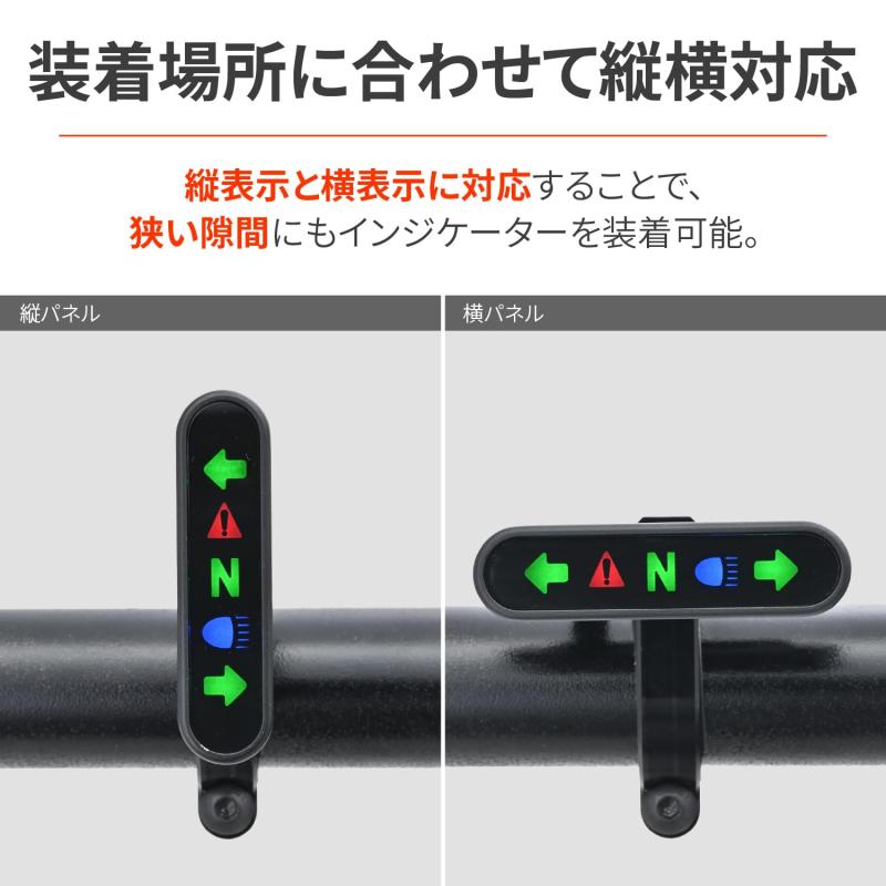 デイトナ(Daytona) バイク インジケーター クランプ式 小型 12V用 マイクロインジケーター GAMMA 47794