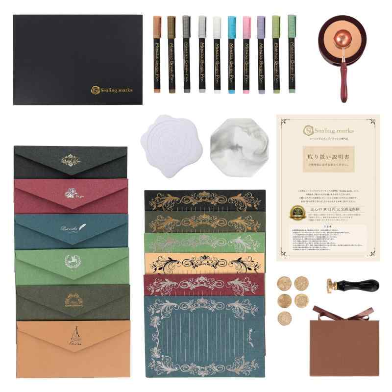 Sealing marks 初めてのシーリングワックススタンプ 小箱 スターターキット 文字タイプ (茶, M)