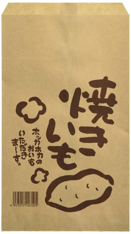 福助工業 焼きいも袋 たて柄 100枚れ 焼きいも柄の紙袋 16.5×27cmのサムネイル