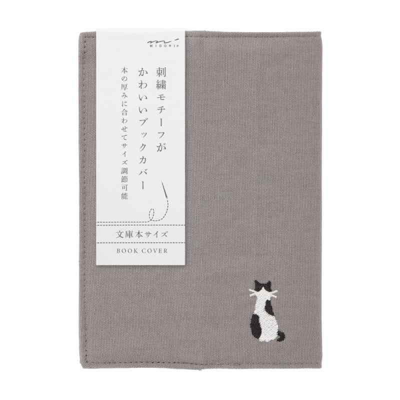 ミドリ ブックカバー 文庫 刺繍