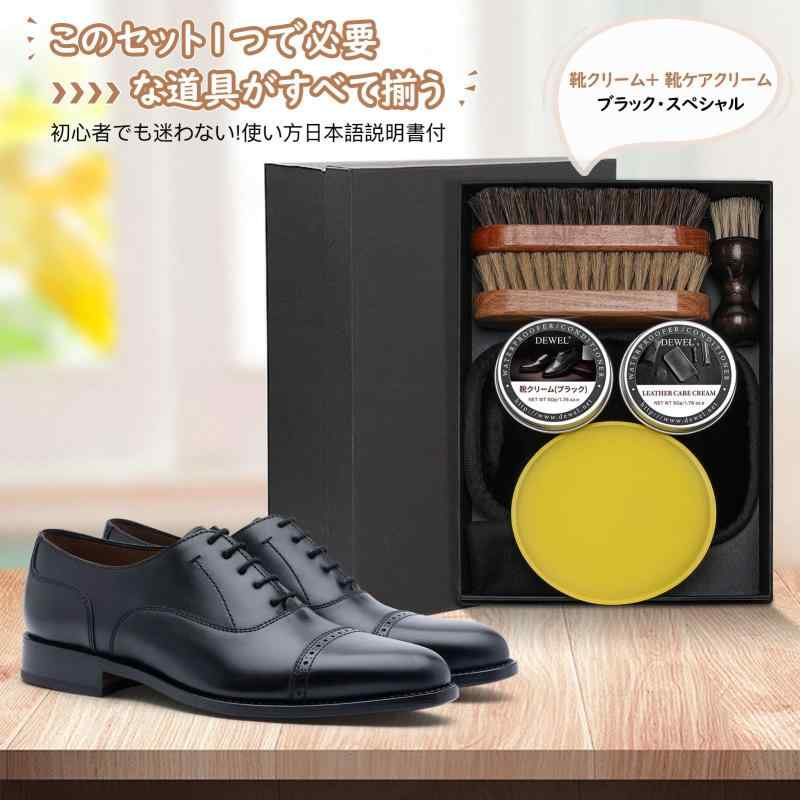 [DEWEL] レザー補修クリーム 革 補修 皮革補修剤 20ml レッド 靴磨きセット 革靴 手入れ セット シューケアセッ 靴磨き 靴 磨き 馬毛、豚毛ブラシ付き かんたんお手入れ