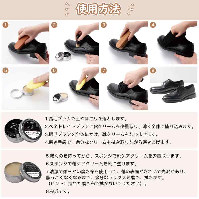 [DEWEL] レザー補修クリーム 革 補修 皮革補修剤 20ml レッド 靴磨きセット 革靴 手入れ セット シューケアセッ 靴磨き 靴 磨き 馬毛、豚毛ブラシ付き かんたんお手入れ
