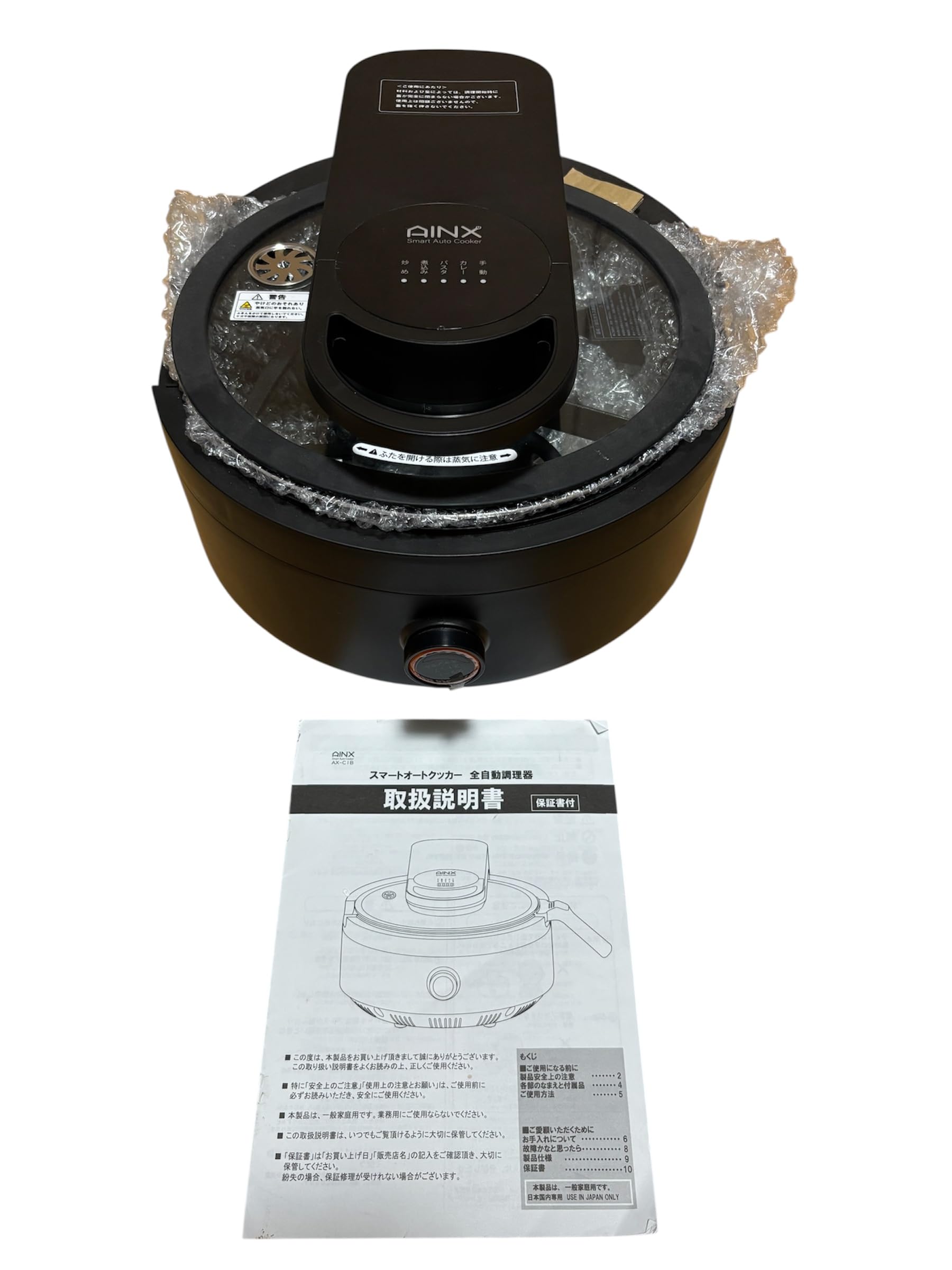 本体サイズ:約310mm×375mm×207mm 1台で8役!自動電気調理鍋! 具材を入れてメニューを選べば、ほぼ自動で料理が完成 手間も時間もかかる調理がボタン一つで簡単調理 お手入れも簡単、清掃可能パーツは取り外して食洗器もOK