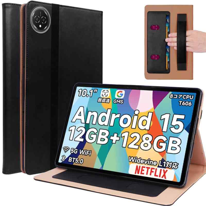 【E-COAST】NEC LAVIE T8 (T0855/CAS, T0875/CAS, TAB08H02)8インチ 専用ケース 横置きスタンド ハンドストラップ付 カード収納可能 タッチペンホルダー付