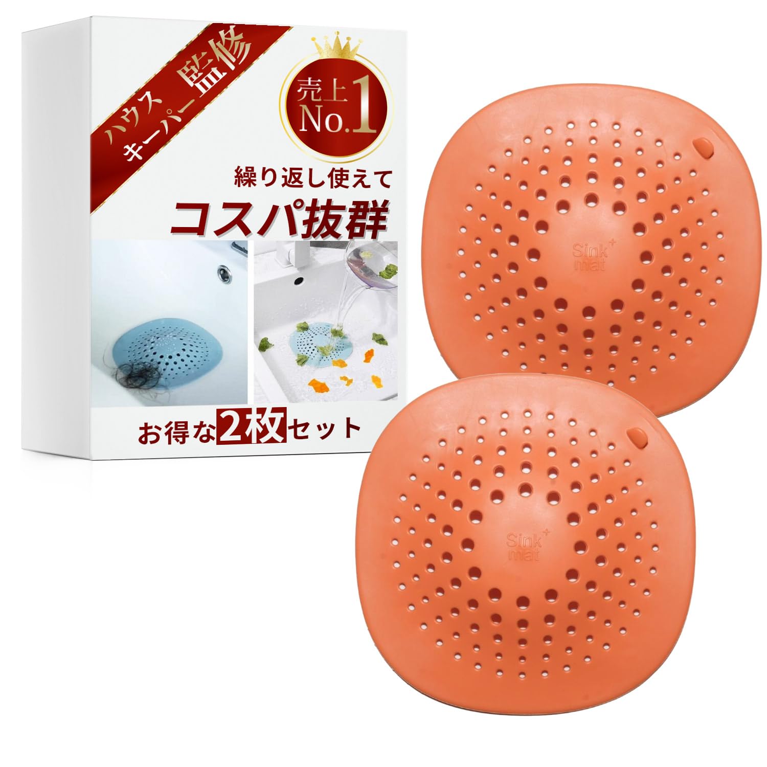 【 排水口の髪の毛をキャッチ 】 本製品の排水口カバーなら、髪の毛や野菜くずなどのゴミが流れるのをせき止め、水をろ過し、排水口を詰まりにくくさせます! 【 シリコン素材でコスパ 】 柔らかいシリコン素材なので、繰り返しご使いいただけます 2枚入りと4枚入りをお選び頂けるので替えとしてご利用ください。 【 4つの吸盤付き 】 排水口カバーの裏に4つの吸盤があり、平たい面にしっかりくっつき、ゴミをガードしていきます。 【 商品仕様 】 「素材」TRP 「カラー」ホワイト、グレー、ブルーグレー、ブルーグリーン、オレンジ 「セット内容」本体×2、本体×4 「サイズ」※画像をご確認ください ※お客様のモニター環境等により実際の物と素材感、色が多少異なる場合がございます。 【 30日間の返金保証付き 】 購入日から30日間の返金保証をつけさせていただいておりますので、安心してお買い求めください。 本製品の排水口カバーなら、髪の毛や野菜くずなどのゴミが流れるのをせき止め、水をろ過し、排水口を詰まりにくくさせます!