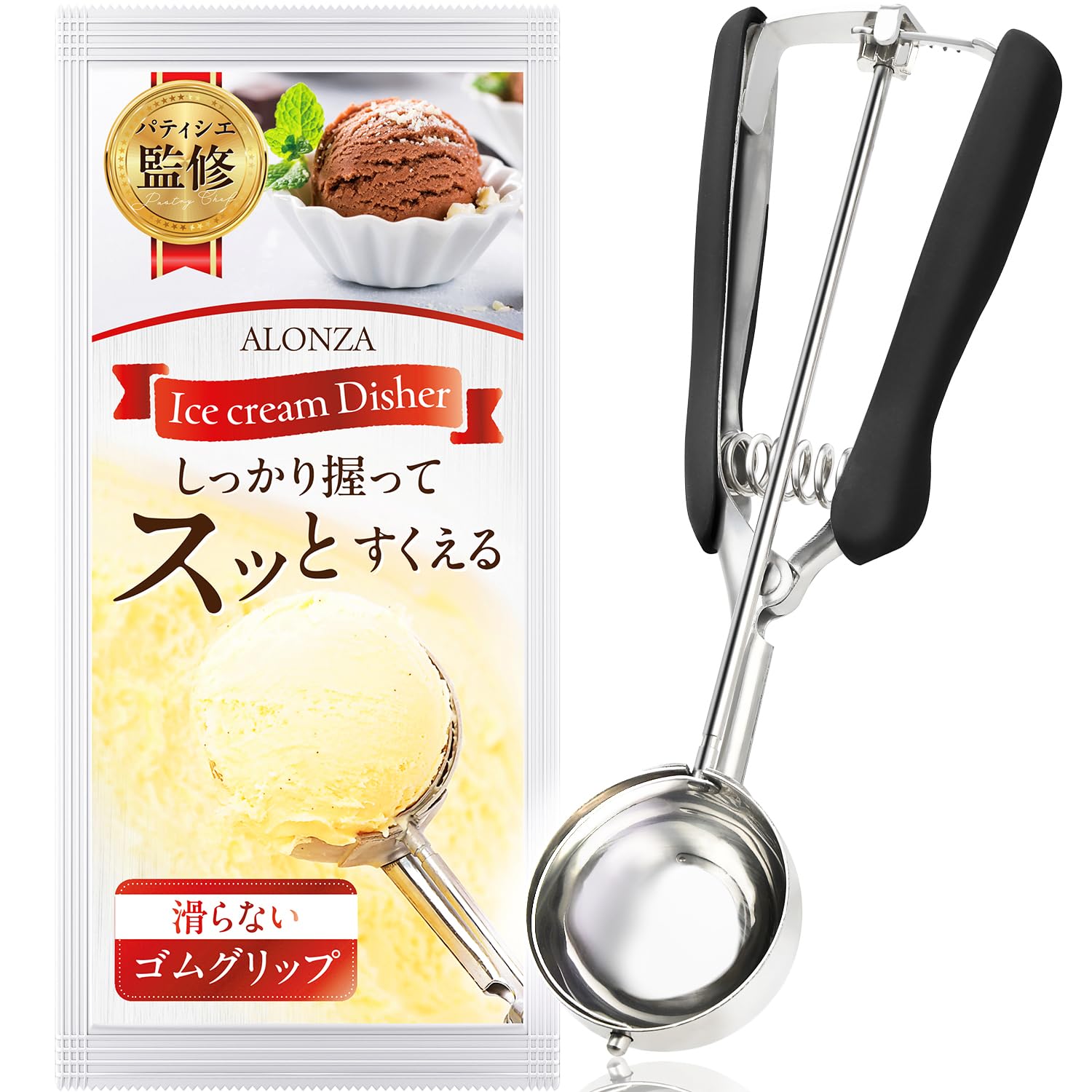【アイスを簡単に、キレイにすくえる・高品質ステンレス製】高耐久な304ステンレス製で錆びにくく、壊れにくいです。スムーズなワイヤー構造で、アイスがスッとすくえます。 【アイスを簡単に、キレイにすくえる・高品質ステンレス製】高耐久な304ステンレス製で錆びにくく、壊れにくいです。スムーズなワイヤー構造で、アイスがスッとすくえます。