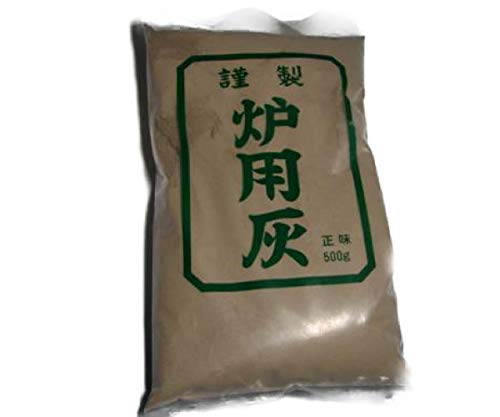 炉灰。500g。生灰。 炉用の灰です。