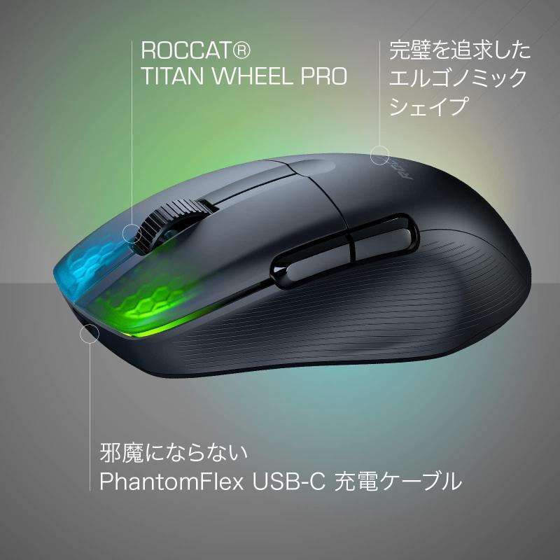 ROCCAT ゲーミングマウス Kone Pro Air ワイヤレス 2.4GHz/Bluetooth ブラック/黒 光学式/19K/オプティカルスイッチ/サイドボタン/軽量75g/PTFE/Reflex/RGB ドイツデザイン