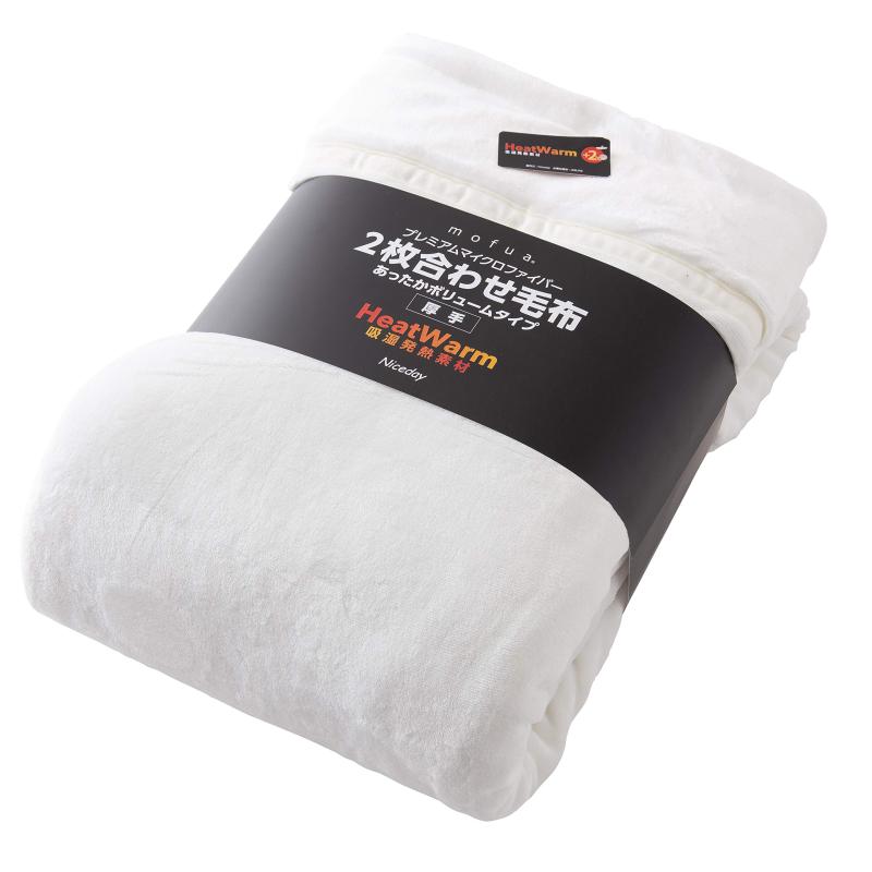 楽天felicitastoreAQUA （旧社名ナイスデイ） mofua モフア プレミアムマイクロファイバー +2℃発熱素材 Heat warm 毛布シリーズ