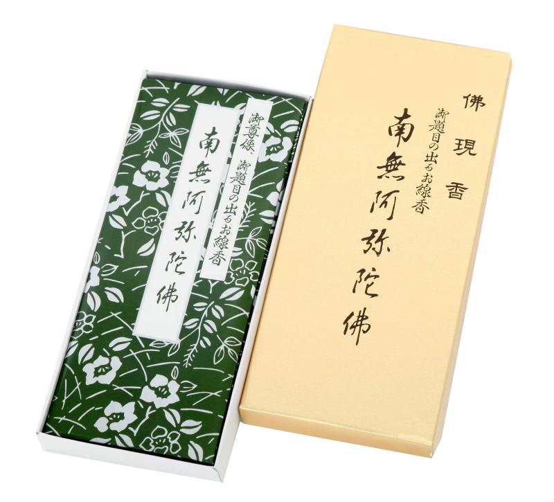 梅薫堂 先祖代々供養/字が出る 仏が出る 佛現 仏現 御題目 題目 題目が出る 先祖 感謝 日本製