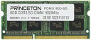 プリンストン MAC用PC3-12800(DDR3-1600)204PINSO-DIMM8G(2)