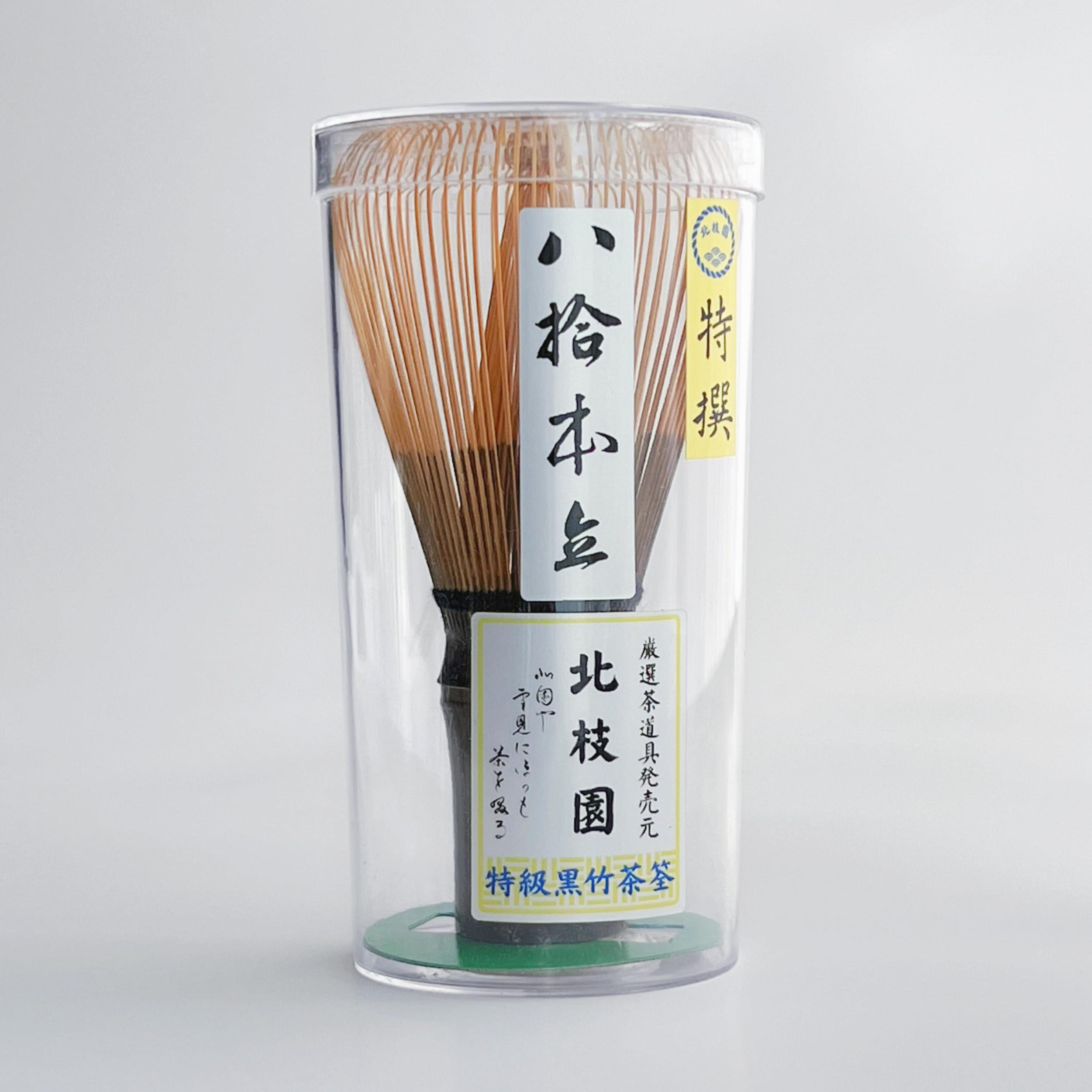 楽天市場】青竹 茶筅の通販