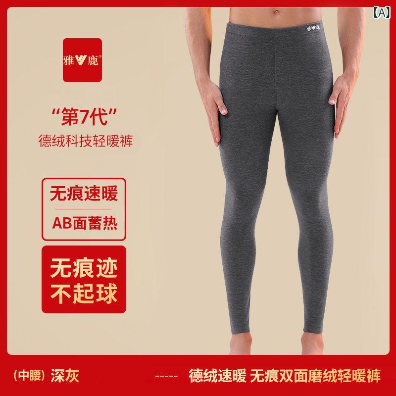 ズボン メンズ 男性用 秋用 パンツ 徳绒 保温 インナー 大サイズ 厚手 裏起毛 あったか 部屋着 パジャマ 普段使い