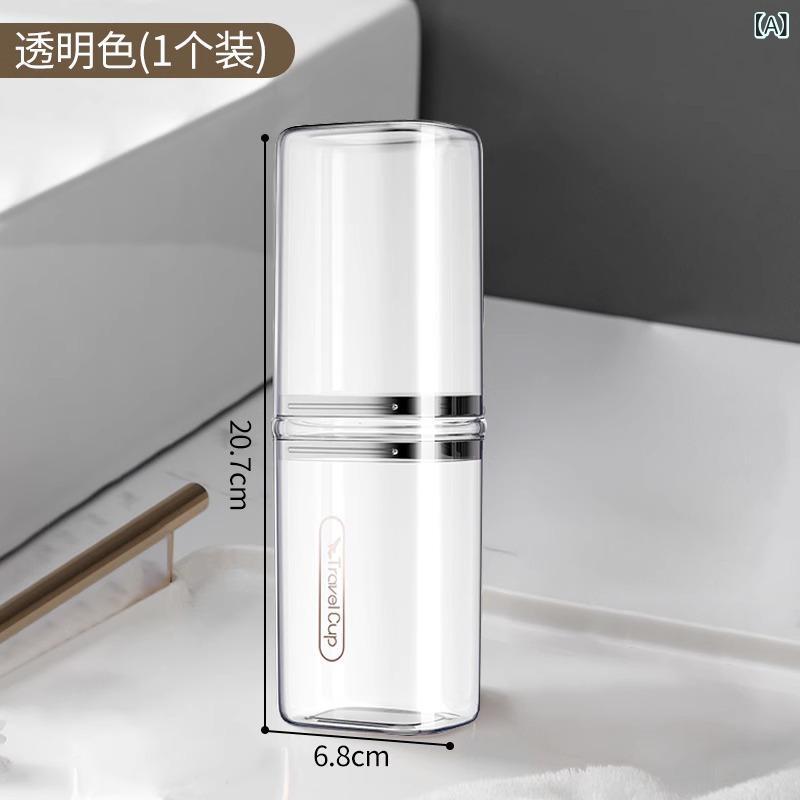 コップ 旅行用洗面用具ケース 歯ブラシ 歯磨きコップ 収納ケース プラスチック製 携帯用 2個セット