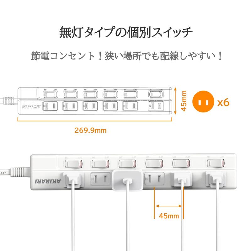 延長コード 1m 6個口 電源タップ 1m 個別スイッチ 雷ガード ホワイト テーブルタップ 延長タップ おしゃれ 延長ケーブル 1m 配線しやすい 180度スイングプラグ トラッキング防止 電気節約 延長