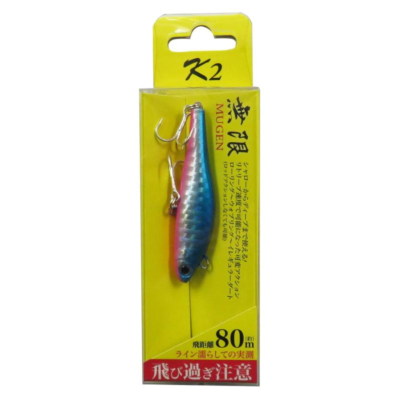 ケーツー(K2) 無限ルアー 6cm #8 ブルーバック ピンクベリー