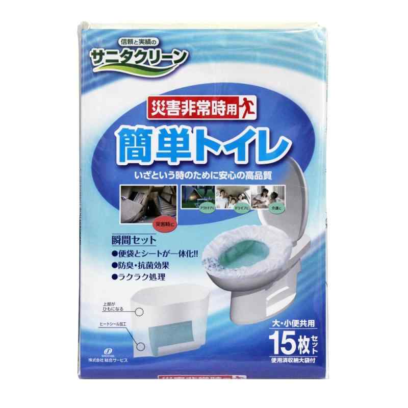 乐天商城 - 東京都葛飾福祉工場 サニタクリーン 災害非常時用 簡単トイレ15枚セット