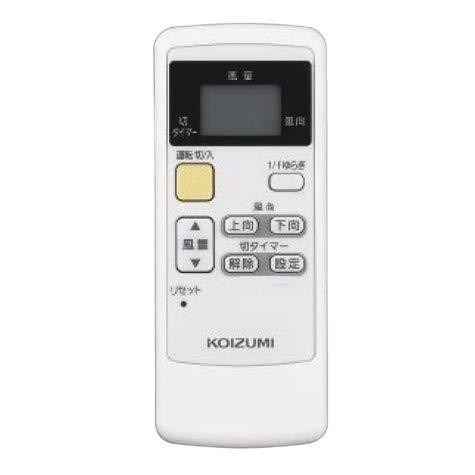 KOIZUMI ����ƥꥢ�ե����б���⥳�� L���꡼���� Ʊ����⥳�� 49KE0154-(FNFFE281021011)