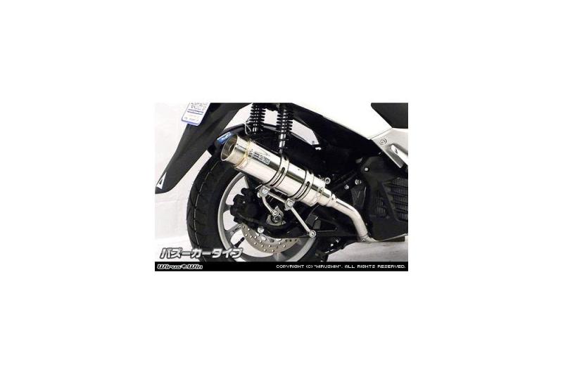 ウイルズウィン(WirusWin) ロイヤルマフラー NMAX EBJ-SE86J(2)