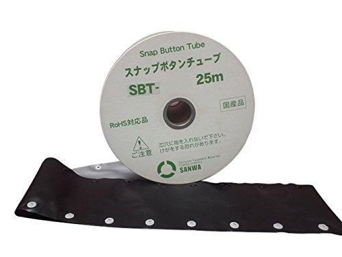 Rakuten - 三和 スナップボタンチューブ 25m SBT-70R