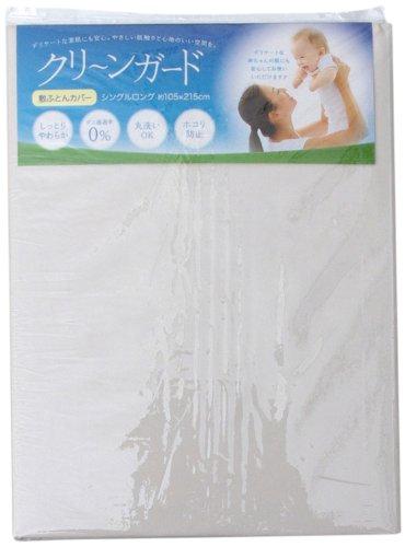 イケヒコ 敷き布団カバー シングル 寝具 機能性 羽毛タッチ 『クリーンガード』 アイボリー 約105×215cm