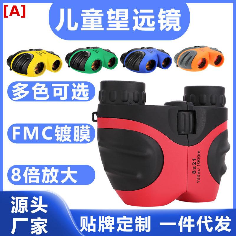 双眼鏡 キッズ 子供用 8倍 21mm 折りたたみ式 小型 軽量 コンパクト 高解像度 ナイトビジョン 望遠鏡 アウトドア スポーツ観戦 ライブ コンサート 観劇 バードウォッチング 旅行 持ち運び便利 ミニサイズ 高性能 明るい 鮮明 視界 調整可能 felicitastore-10203108 felicitastore パッケージ画像