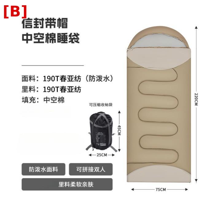 寝袋 アウトドア キャンプ用 封筒型 寝袋 大人用 綿入り 厚手 冬用 ハイキング 昼休み用 ポータブル 持ち運び便利 登山 防寒 保温 軽量 コンパクト 避難用 防災用品 車中泊 釣り 遠足 レジャー用品 撥水加工 快適温度 連結可能 収納袋付き 大き felicitastore-10205347 felicitastore サンプル画像2