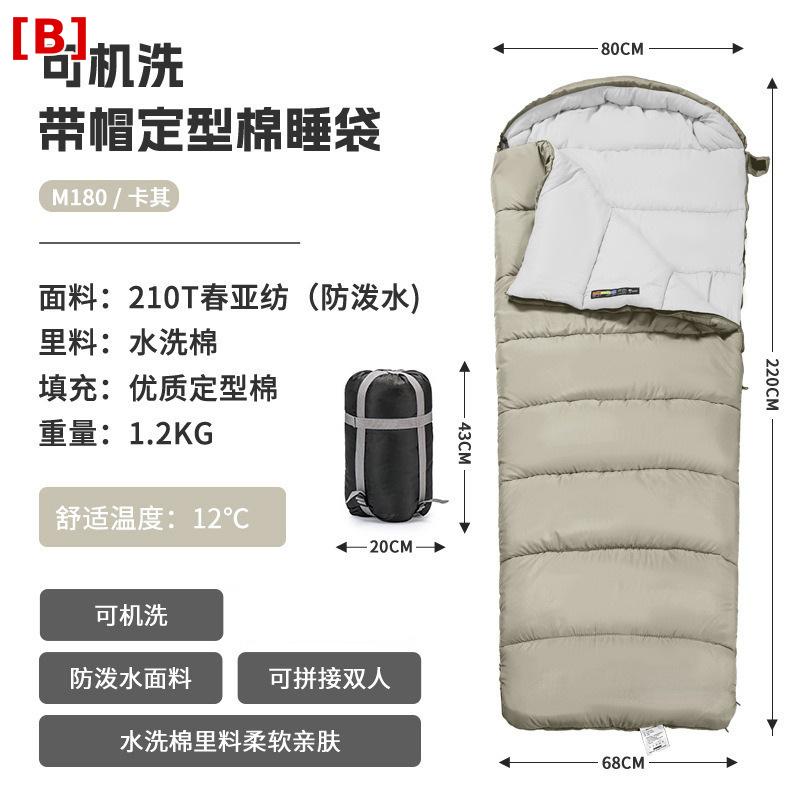 寝袋 レディース メンズ アウトドア キャンプ用品 封筒型 連結可能 洗える コンパクト 軽量 撥水加工 防災用 避難用 登山 車中泊 釣り 旅行用 持ち運び便利 収納袋付き 通年使用可能 快適温度 保温性 耐久性 汚れに強い キャンプギア 簡易ベッド felicitastore-10205323 felicitastore サンプル画像2