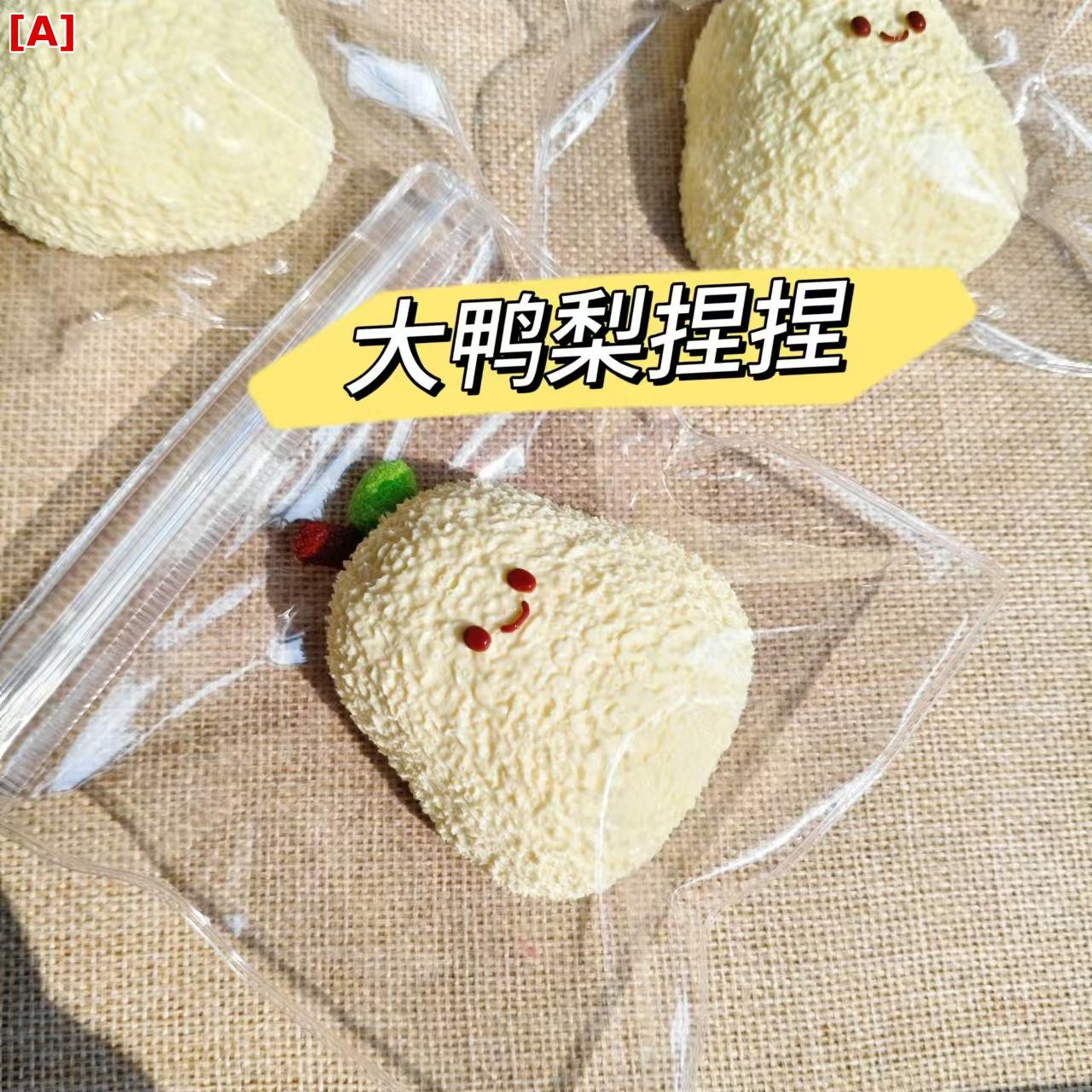 スクイーズ 玩具 アヒル シリコン製 癒しグッズ ストレス解消 握る おもちゃ 音楽 鳴る 柔らかい 感触 ぷにぷに フィジェットトイ 子供 大人 兼用 室内遊び 雑貨 プレゼント ギフト 景品 かわいい 動物 リアル 弾力性 耐久性 握力トレーニング felicitastore-10205793 felicitastore パッケージ画像