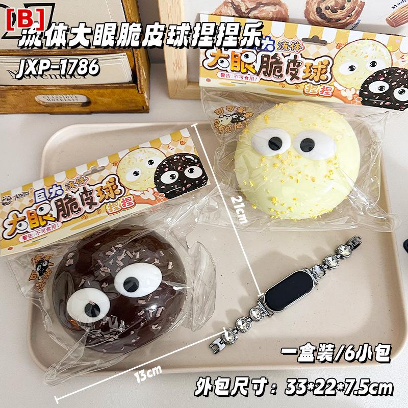 おもちゃ レディース 減圧玩具 アヒル型 ミニバッグ 流体 スクイーズ 泥 手触り 癒し ストレス解消 雑貨 景品 贈り物 かわいい 柔らかい 触感 握る 玩具 遊び道具 携帯用 小物入れ ポーチ ぷにぷに 感触 集中力 暇つぶし リラックス グッズ 癒 felicitastore-10206128 felicitastore サンプル画像2