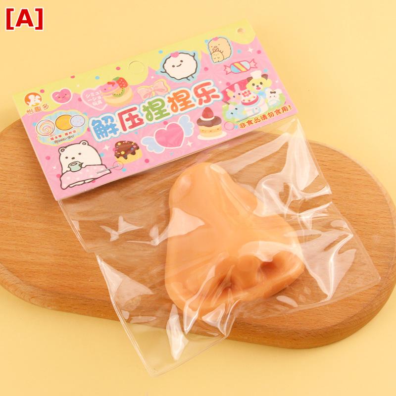 おもちゃ 鼻型 ストレス解消 グッズ 握る 粘土感 柔らかい 触感 癒し 玩具 面白 鼻 形状 いたずら 景品 パーティー イベント 宴会 忘年会 余興 罰ゲーム 暇つぶし 集中力 向上 握力 トレーニング ぷにぷに 弾力 リアル 質感 雑貨 玩具 握っ felicitastore-10206567 felicitastore パッケージ画像